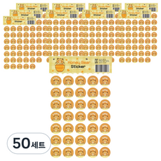 슈퍼쌤 동물 과일 원형 칭찬 스티커 세트 허니베어 스티커, 혼합색상, 50세트