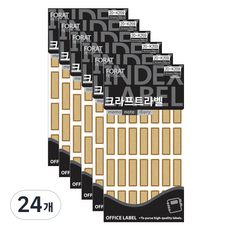 Petit 牛皮紙標籤貼紙 K209 14p, 單一顏色, 14入, 24個