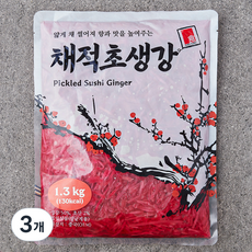 카쿠카쿠 채적초생강, 3개, 1.3kg