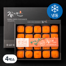 감미인 청도반건시 (냉동), 1.4kg(20입), 4박스