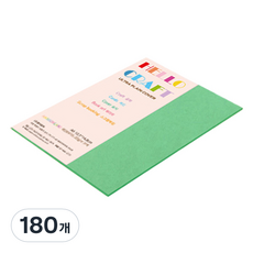 종이문화 레인보우카드 두꺼운 양면카드지 205g 11 딥그린, 180개