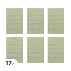 PAPERIAN Make a Memo 便條紙, 年度計畫, 12個