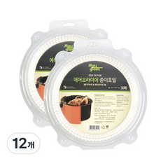 Maygreen 에어프라이어 종이 호일, 30개입, 12개