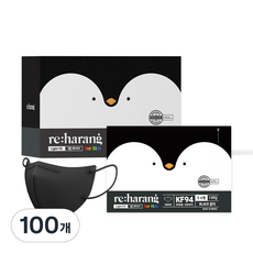리하랑 라이트핏 새부리형 일회용 어린이 마스크 KF94 소형, 1개입, 100개, 블랙