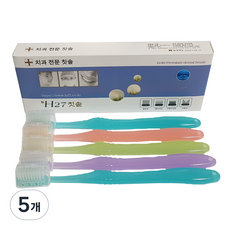 金星Dental H27牙刷 青少年用 雙層細軟毛牙刷, 5套, 5入