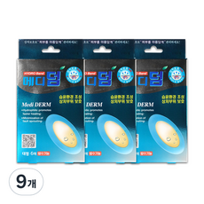 메디덤 방수 하이드로밴드, 9개