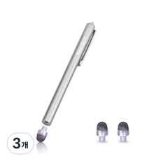 베이직기어 마이크로 터치펜, 실버, 3개