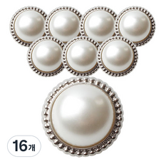 동대문단추왕 진주알 단추 11.5mm, 실버, 16개