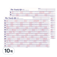 Iciel design 2025海報日曆, 粉色, 10個