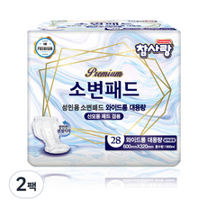참사랑 성인용 소변패드 와이드롱, 2팩, 28매입