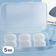 누비나 수면용 실리콘머드 이어플러그 성형가능 방수 방음 세척가능 귀마개 6p 세트 화이트, 5세트