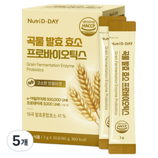 뉴트리디데이 고소한 곡물 발효 효소 프로바이오틱스 30p, 90g, 5개