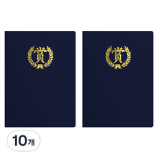 sewoose 高級人造皮革獎狀夾 圓角型 Sanghanmun版 A4, 10個, 深藍色 + 燙金