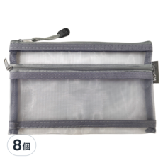 MXS 明興盛 簡約網紗筆袋 21 x 14cm 雙層, 灰色, 8個