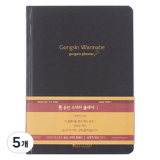 OXFORD 공신 스터디 플래너 120p, 랜덤발송, 5개