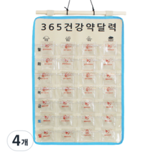 HONEY JAM 365 健康藥月曆, 藍色, 4個