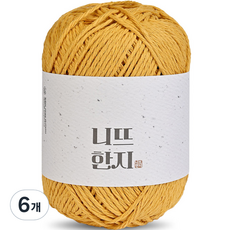 니뜨 한지 뜨개실 50g, 06 머스터드, 6개