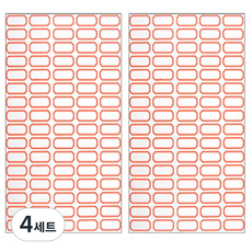 Bluemato 方形標籤1 58張, 紅色, 4套