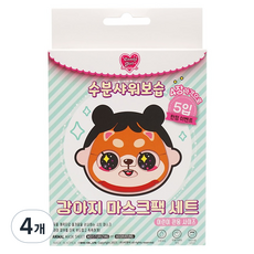 Candy girl 狗狗兒童面膜 5入, 4個, 100g