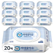 깨끗한나라 닥터비데 오리지널 물티슈 캡형, 55g, 46매, 20개