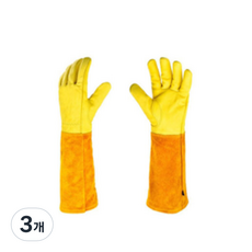 Busmarket 修枝護臂園藝手套 黃色, 3個