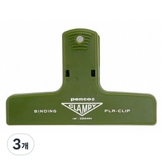 하이타이드 펜코 플라스틱 클램피 클립 카키, 1개입, 3개