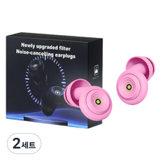 리빙포켓 소음 차단 프리미엄 수면 귀마개 2p 세트 핑크 FREE, 2세트