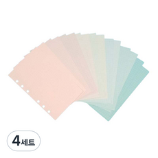 lucalab Archive 6孔補充內頁彩色方格筆記本組合 C, 4套