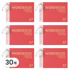 2Youngdesign 方格線圈單字卡 60張 A7, 紅色, 30個