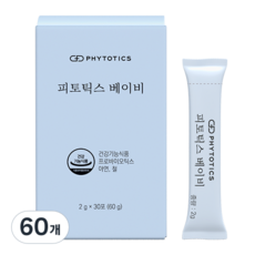 피토틱스 베이비 유산균, 60g, 2개