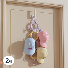 마켓피오 홈 마카롱 다용도 360회전 모자 클립 옷걸이, 타입3, 2개