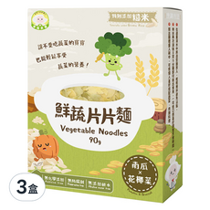 NATURMI 幸福米寶 鮮蔬片片麵，南瓜花椰菜口味，90g, 3盒