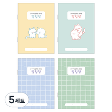 Snow Dog Withna 國小聯絡簿 騎馬釘 4件組 80-0157, 5套, 混合色