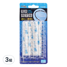 MINONO BUNNIES 電線固定座 電線收納夾 黏貼式電線整理器, 3組, 3 x 1 x 1cm, 透明