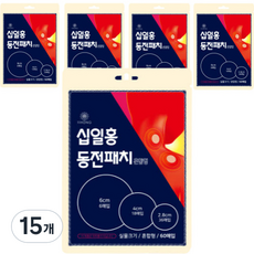 십일홍 동전패치 혼합형, 60개입, 15개