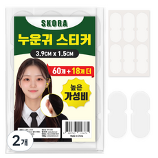 Skora 耳用定型膠帶 3.9 x 1.5cm 78入組, 透明色, 2組