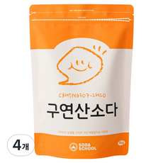 SODA SCHOOL 檸檬酸蘇打清潔劑, 1kg, 4個