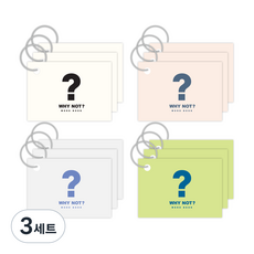 線圈空白單字本 4色 90張 3組 23-6076, 象牙色、粉色、灰色、綠色