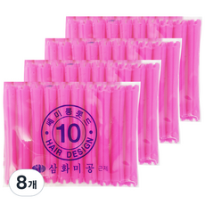 三和美工 半長頭髮燙髮捲 美容院燙髮專用 10號, 單一顏色, 8個