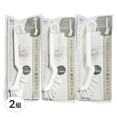 IP System 可掛式L型排水口刷3件組, 白色, 2組