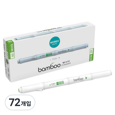 MORRIS 竹製雙頭水性彩色筆, 06 淺綠色, 72個