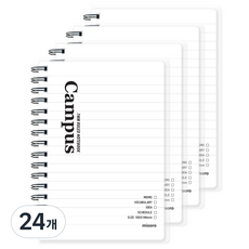 misoro 1800 Campus PP上翻筆記本 2439, 24個, 白色