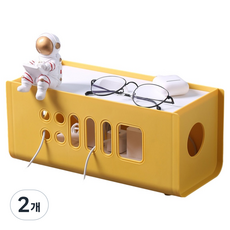 Edipieng 塑膠電線充電器收納整理盒, 黃色(盒) + 白色(蓋), 2個