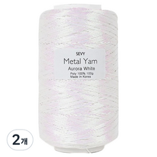 쎄비 메탈얀 뜨개실, 오로라 화이트, 2개