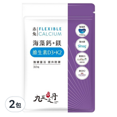 九五之丹 海藻鈣+鎂 維生素D3+K2 強健靈活 提升保護, 30顆, 2包