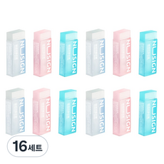 NUSIGN 得力透明大橡皮擦3件組 NS154, 16套, 白色, 粉色, 藍色