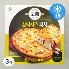 고메 갈릭치즈 피자 (냉동), 325g, 1개입, 3개