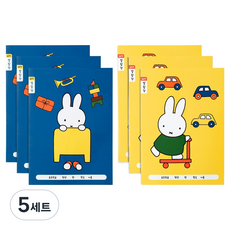 스튜디오에잇 미피 알림장 2종 x 3p 세트, 블랙, 옐로우, 5세트