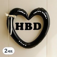 피앤비유니티 HBD 하트링 리본풍선 세트, 04 블랙, 2세트