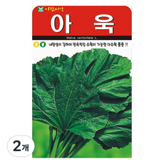 아람종묘 아욱 씨앗, 2개